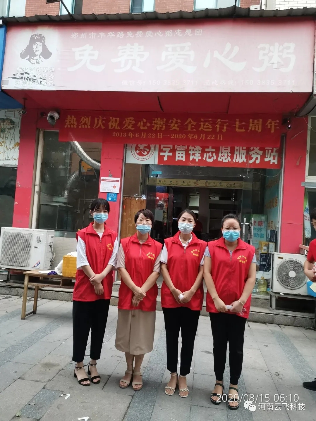 �����x�����